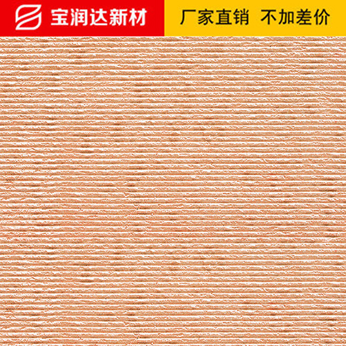 布纹石-YS3003