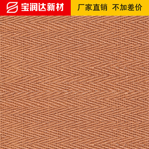 仿麻编-FM3003